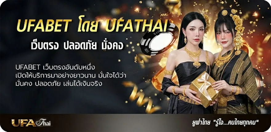แบนเนอร์ หนังออนไลน์ 2025 แนะนำ — แทงบอลออนไลน์ คาสิโน หวย มวย สล็อต ครบวงจร