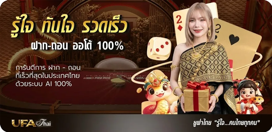 โปรโมชั่น หนังออนไลน์ 2025 สมาชิกใหม่ — โปรโมชั่นสมาชิกใหม่