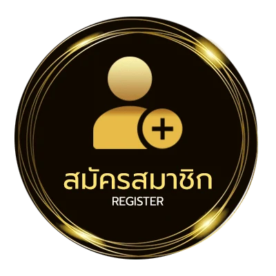 สมัครสมาชิก หนังออนไลน์ 2025 ไม่ถึง 1 นาที